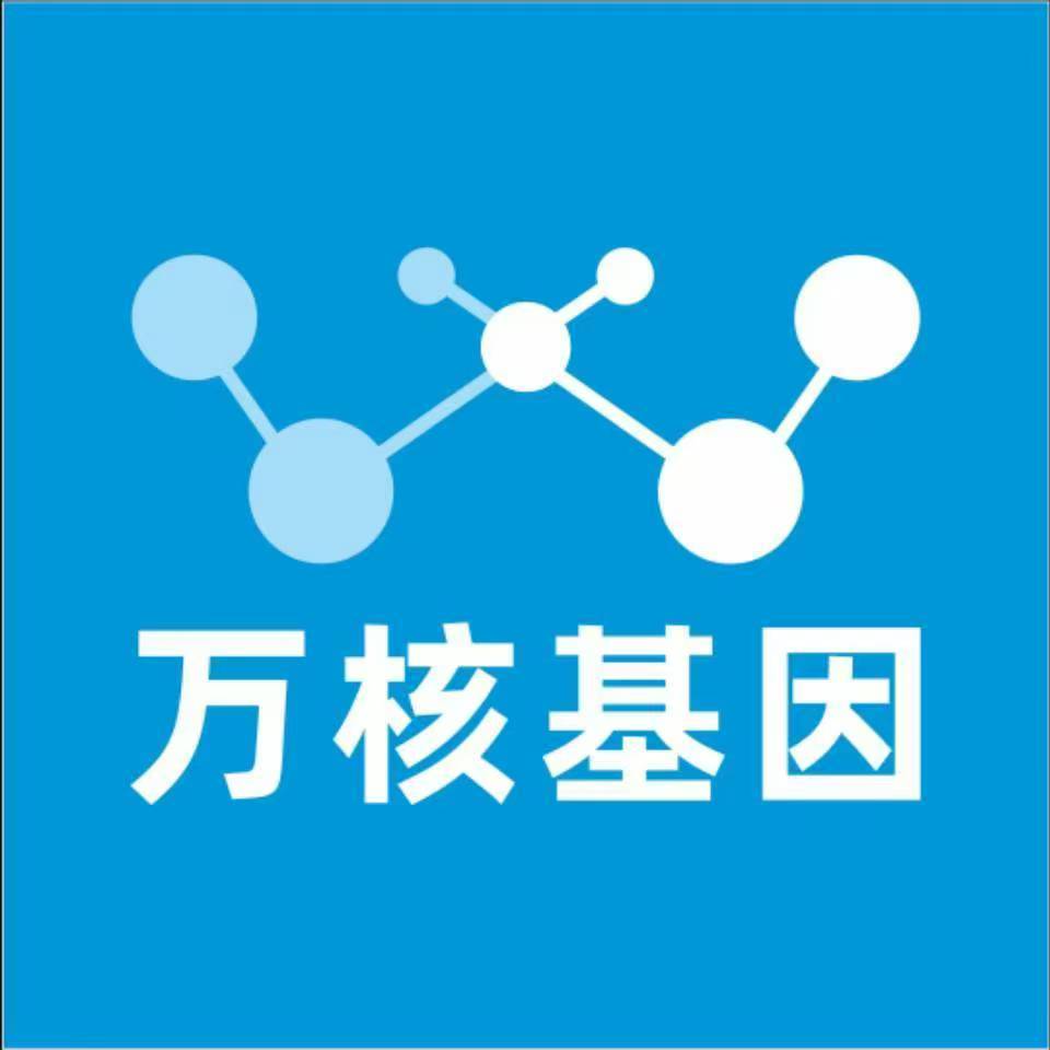 贵阳开阳万核DNA检测咨询中心